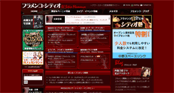 Desktop Screenshot of flamenco-sitio.com