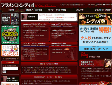Tablet Screenshot of flamenco-sitio.com